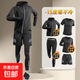 【加絨跑步套裝】運動速干加絨健身服外套男款專業(yè)戶外騎行訓練服 JY精英五件套【加絨保暖) 2XL(建議145-160斤）