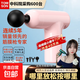 湯姆森筋膜槍專(zhuān)業(yè)級肌肉放松按摩器 【推薦】小黑牛專(zhuān)業(yè)級YU7櫻花粉
