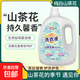 官方正品山茶花香氛洗衣香味超香持久抑菌留香強效去污母嬰家庭裝 山茶花洗衣液10斤裝（1桶）