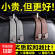 汽車(chē)用掛鉤翻毛皮車(chē)載座椅背車(chē)內飾后靠背多功能前排裝飾用品大全 ABS掛鉤頭灰色 【2個(gè)裝】