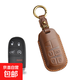 吉普自由光鑰匙套Jeep指南者自由俠車(chē)大指揮官大切諾基鑰匙包牛皮 【A款5鍵】棕色