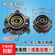 電熱水壺配件電水壺底座溫控器溫控開(kāi)關(guān)連接器耦合器一套京東快遞 標準