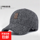 戶(hù)外運動(dòng)棒球帽中老年人帽子男秋冬季老人護耳鴨舌帽老頭爸爸爺爺 中標-款式三：淺灰 可調節【55-60cm】