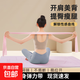 健身彈力帶女彈力繩瑜伽阻力帶力量訓練拉伸開(kāi)肩拉力繩練背拉力帶 紫色-瑜伽帶/男女拉伸塑身輔助