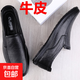 大碼46商務(wù)休閑皮鞋男一腳蹬懶人鞋平底駕車(chē)鞋四季單鞋子牛皮男鞋 黑色（單鞋） 46