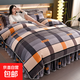 冬季高克重特厚9.5斤牛奶絨床裙四件套家用1.8*2m床加絨被套床單4 格調【加厚牛奶絨】 1.5 床裙款 四件套（被套200*230cm）