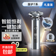【熱銷(xiāo)100w】電動(dòng)剃須刀飛利浦同款刮胡刀水洗刀頭理發(fā)器生日禮物家電神器送老公父親節禮物 銀色【全身水洗+智能旅行鎖】