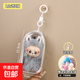 labubu4.0保護殼心底密碼泡泡瑪特迷你四代拉布布亞克力防塵娃包 【透明倉包】掛扣+彩球+硅膠繩 不包含展示娃娃