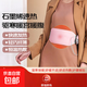 宮寒暖腰插電按摩暖肚子神器緩解痛經(jīng)護腰熱敷艾暖宮綁帶暖腹姨媽 【基礎款】+恒溫熱敷