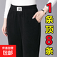 雪尼爾哈倫褲女裝冬季加絨加厚媽媽褲寬松大碼百搭休閑褲直筒褲 黑色【加絨保暖】 2XL 【建議126-135斤】