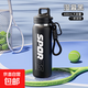 兒童水杯2025新款運動(dòng)水杯男生大容量吸管杯便攜高顏值耐高溫女小 【漫暮黑】二代一鍵速開(kāi)運動(dòng)保溫杯 600ml 杯子送提繩送登山扣