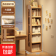實(shí)木書(shū)架置物架落地一體靠墻轉角儲物柜簡(jiǎn)易家用學(xué)生不占空間書(shū)柜 6層原木色27x26x160m_全實(shí)木 組裝