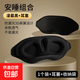 眼罩睡眠立體緩解眼睛疲勞專(zhuān)用男女睡覺(jué)遮光成人學(xué)生眼罩 立體眼罩-加耳塞-黑色-1個(gè) 高密海綿
