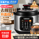 【月銷(xiāo)量500W+】SUBOAO電壓力鍋家用6L大容量智能預約電飯煲多功能雙膽不銹鋼全自動(dòng)高壓電飯鍋 6L 不銹鋼【單內膽+不粘內膽+蒸片】