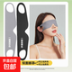 眼罩睡覺(jué)專(zhuān)用睡眠神器遮光眼罩助眠緩解眼疲勞游戲眼罩黑色 遮光眼罩-雙層灰色款-1個(gè)（袋裝）