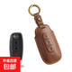 新款日產(chǎn)軒逸鑰匙套天籟探陸逍客奇駿勁客真皮手工鑰匙包復古 3鍵喇叭棕色