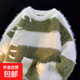 秋冬季水貂絨條紋毛衣男女針織衫長(cháng)袖慵懶日系潮流常規款甜美套頭 綠色 S