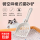 哈沃貓砂大號一體式貓砂鏟細孔豆腐膨潤土混合貓砂鏟清潔大小顆粒 【1把裝】顏色隨機 25*11*6.5CM