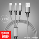 一拖三快充數據線(xiàn)適用蘋(píng)果華為typec超級快充小米oppovivo充電線(xiàn)三合一安卓手機平板 【太空灰】1.2米+升級編織耐磨加粗+冰感不傷機 1條促銷(xiāo)裝