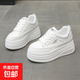 女士增高6CM小白鞋2025秋冬韓版小個(gè)子百搭厚底松糕底內增休閑鞋 白色 37
