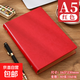 活頁(yè)本本子可拆卸筆記本A5活頁(yè)簡(jiǎn)約記事本B5加厚本子商務(wù)會(huì )議記錄本大學(xué)生考研皮面本文具辦公用品 A5紅色（無(wú)搭扣款）