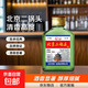 【口糧酒精選】北京二鍋頭清香型高度桶裝瓶裝泡藥酒白酒 多度數 42度 100mL 1瓶