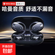 【柏林之音丨2025新款】藍牙耳機耳掛式立體環(huán)繞音HiFi音質(zhì)LED高清數顯屏無(wú)線(xiàn)運動(dòng)開(kāi)放式 黑色