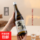 日式清酒15度日本料理高端低度純米酒米酒送禮酒酒吧自飲酒750ml 清酒1瓶