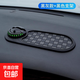 車(chē)載防滑墊手機支架多功能汽車(chē)導航中控儲物置物通用墨鏡架停車(chē)牌 灰格紋+黑色支架【021-1】