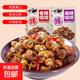 抓魚(yú)的貓麻辣田螺香辣嗦螺宵夜下酒菜解饞食品兒時(shí)經(jīng)典懷舊小零食 香辣味168g 6包