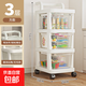 小推車(chē)抽屜式零食奶油置物架落地客廳移動(dòng)多層玩具儲物家用收納柜 【三層】26*34*51