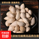 白果中藥材調味料銀杏干貨無(wú)硫純天然大佛指自然生長(cháng)帶殼無(wú)漂白 白果500g凈含量