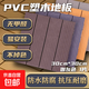 PVC塑木地板戶(hù)外陽(yáng)臺露臺花園自鋪拼接庭院簡(jiǎn)易防水防腐地板地毯 PVC塑料地板咖灰色30cm*30cm*2cm一片