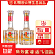 華彩人生 金頸彩鳥(niǎo) 酒水禮盒 五糧液仙林生態(tài)出品 商務(wù)宴請送禮 52度 500mL 1瓶