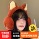 迪士尼瘋狂動(dòng)物城正版尼克狐保暖耳罩女毛絨可愛(ài)耳包防寒耳套冬季 尼克狐耳罩