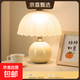 亦誠奶油風(fēng)臺燈臥室創(chuàng  )意床頭柜輕奢高級感主臥溫馨結婚氛圍小夜燈 【奶油黃】插電按鍵調光（三色變光+可調亮度）