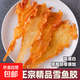 【深海魚膠】鱈魚膠干貨鱈魚肚花膠筒魚鰾煲湯孕婦補氣營養(yǎng)品 深海鱈魚膠（500克）大片