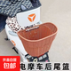 電動(dòng)車(chē)摩托車(chē)后置車(chē)筐菜籃子電動(dòng)車(chē)后尾掛籃收納加大后車(chē)簍小元寶 褐色+蓋子 大號34*25*23