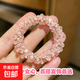 2025新款發(fā)圈韓國水鉆輕奢頭繩碎碎冰高級感發(fā)繩手鏈兩用發(fā)飾女 粉色【1個(gè)裝】高彈不勒發(fā) 1個(gè)