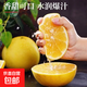 【2025新果】正宗福建葡萄柚當季水果薄皮爆汁新鮮柚子青黃皮盛源 葡萄柚帶箱8斤