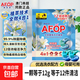 AFOP洗衣凝珠四合一持久留香去污殺菌潔凈柔順洗衣液速溶神器除螨 全效香氛洗衣凝珠36g試用裝 澳門(mén)商超同款正品+自然清新留香