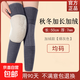 秋冬羊絨護膝蓋加厚保暖老寒腿男女士關(guān)節防寒老人加長(cháng)護腿套防滑 加長(cháng)款【加絨加厚+高山羊絨】煙灰色