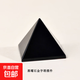 天然黑曜石泰山石敢當擺件金字塔擺件四大神獸家居客廳辦公桌擺設 黑曜石金字塔擺件邊長(cháng)約6cm【配證書(shū)】