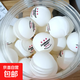 正品雷克斯乒乓球三星級比賽訓練專(zhuān)業(yè)用高彈力耐打40+硬球發(fā)球機 三星級 60只 【白色】乒乓球 桶裝