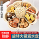 火鍋拼盤(pán)可旋轉蔬菜盤(pán)零食果盤(pán)瀝水盤(pán)儲物盤(pán)裝菜拼盤(pán)洗菜盆分格盤(pán) 【9格拼盤(pán) 】可旋轉可瀝水可拆卸