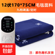 車(chē)載電熱毯12v伏轎車(chē)用雙人24v單人大貨車(chē)臥鋪直流智能防水電褥子 12伏小車(chē)170*75cm左右【9檔智能開(kāi)關(guān)】