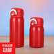 兒童水杯新款時(shí)尚迷你彈跳口袋杯戶(hù)外隨行廣告禮品杯304不銹鋼真 【紅色】四代迷你保溫杯 220ml 【密封防漏】杯子