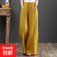 2025春夏文藝棉麻手感女褲寬松大碼闊腿褲高腰拖地褲長(cháng)褲 黃色 2XL 【建議125-145斤】