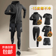 【加絨跑步套裝】運動(dòng)速干加絨健身服外套男款專(zhuān)業(yè)戶(hù)外騎行訓練服 JY科幻五件套【加絨保暖) 3XL(建議160-180斤）