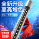 魚(yú)缸燈led燈防水超亮全光譜三色小水族箱潛水專(zhuān)用彩燈燈管 21W三色變光94cm（100-110cm缸用）